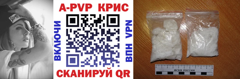 Alpha-PVP кристаллы  Купить закладки  Юрьев-Польский 