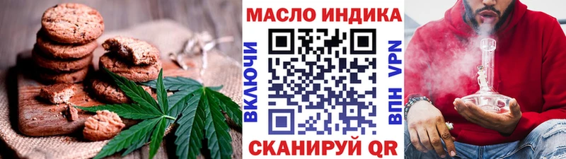 Купить где  Юрьев-Польский  Canna-Cookies конопля 