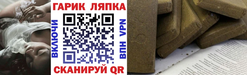 Купить Юрьев-Польский ГАШ гарик