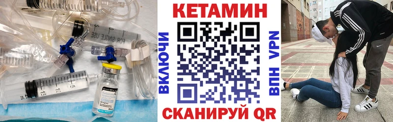 КЕТАМИН VHQ  Купить закладки  Юрьев-Польский 