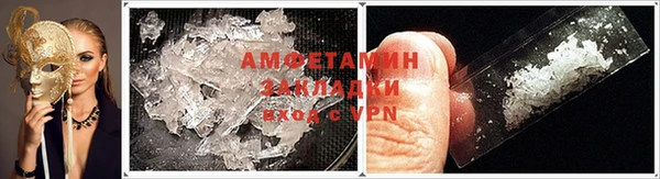 apvp Арсеньев
