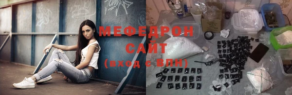 бошки Армянск