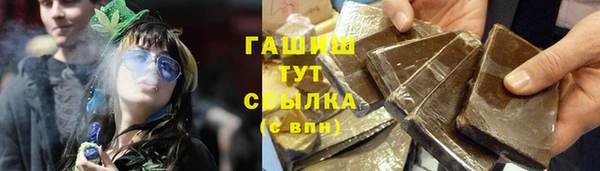 apvp Арсеньев