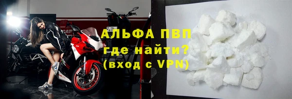 apvp Арсеньев