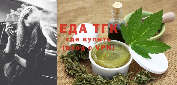 бошки Армянск