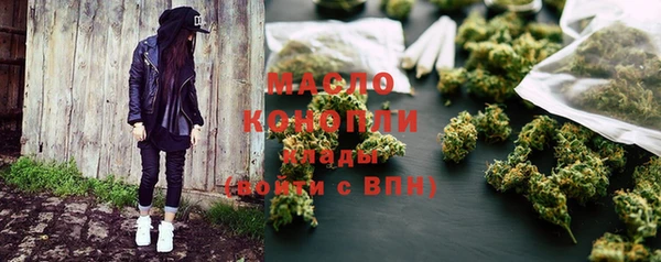 бошки Армянск