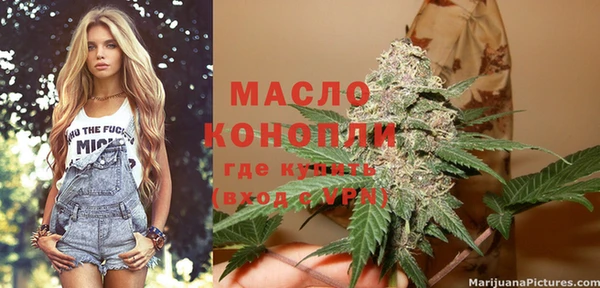 бошки Армянск