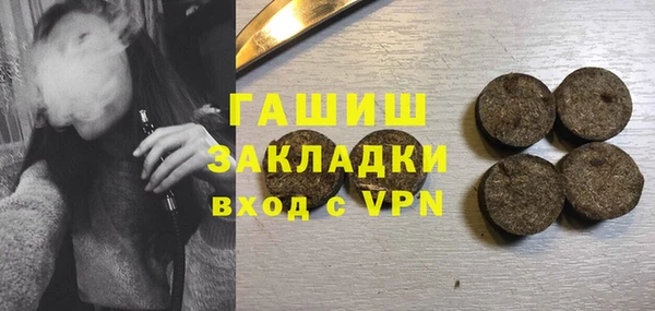 бошки Армянск