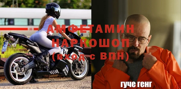 бошки Армянск