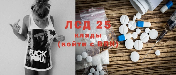 бошки Армянск