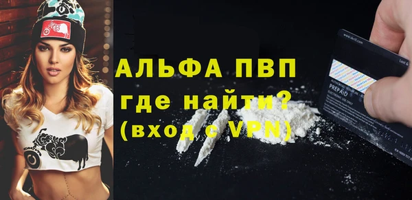 apvp Арсеньев