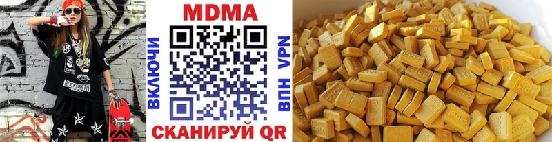 MDMA Molly  Купить  Юрьев-Польский 