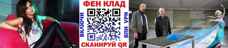 Купить  Юрьев-Польский  Первитин Декстрометамфетамин 99.9% 