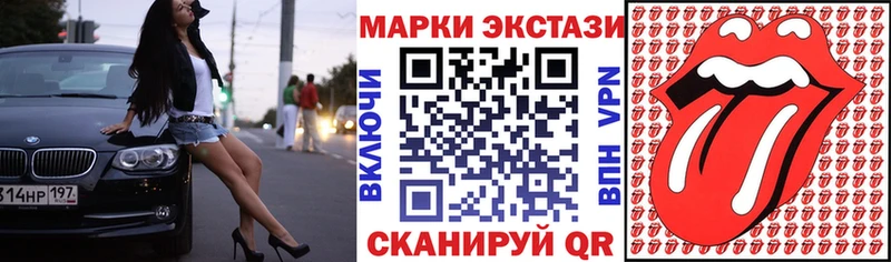 Марки NBOMe 1,5мг  Купить где  Юрьев-Польский 