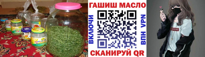 Дистиллят ТГК вейп  Купить закладки  Юрьев-Польский 